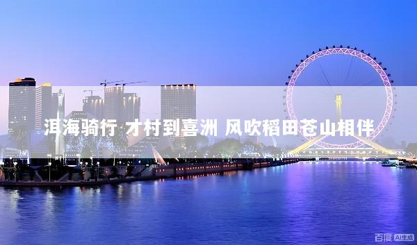 文章配图