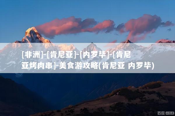 文章配图