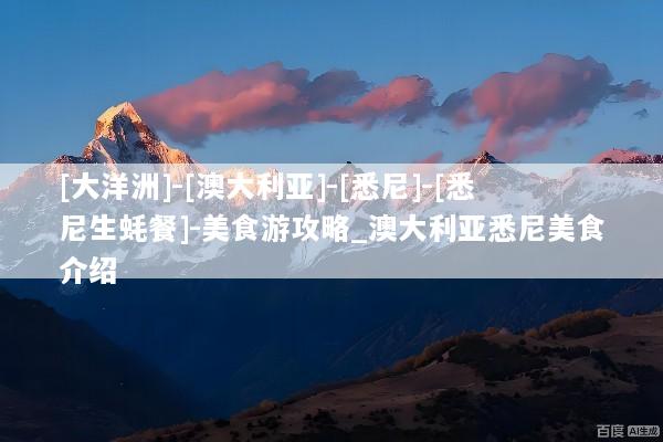 文章配图