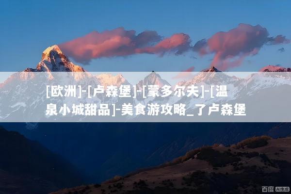 文章配图